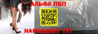 стаф Краснокаменск