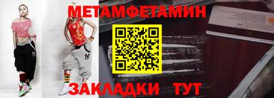 стаф Краснокаменск
