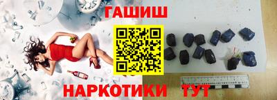 стафф Краснодар
