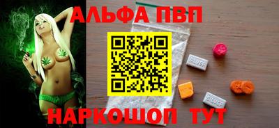 стафф Краснодар