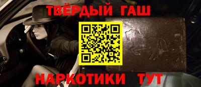 стафф Краснодар