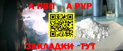 mdpv Краснознаменск