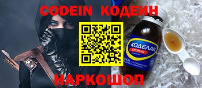 стаф Краснокаменск