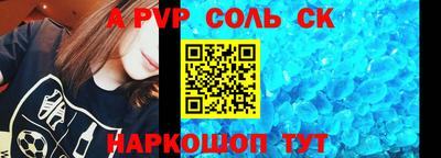 стафф Краснодар