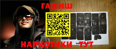 стафф Краснодар