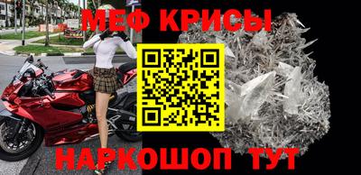 стаф Краснокаменск