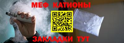 mdpv Краснознаменск