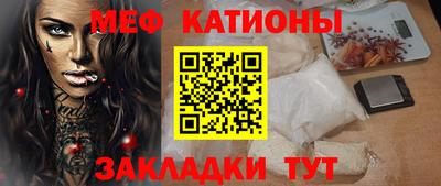 стафф Краснодар