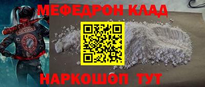 стаф Краснокаменск