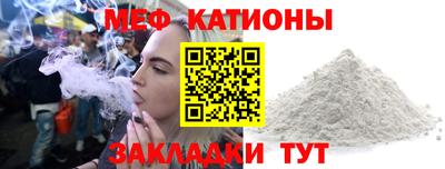 стаф Краснокаменск