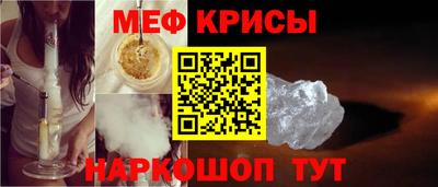 mdpv Краснознаменск