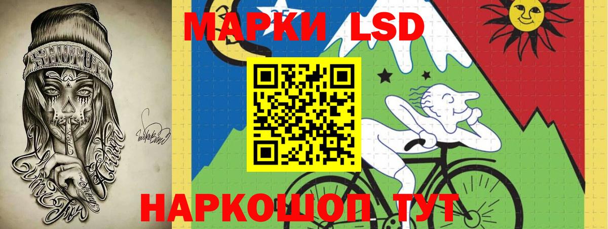 ЛСД экстази  ЛСД экстази кислота  Вход с VPN  Краснодар 