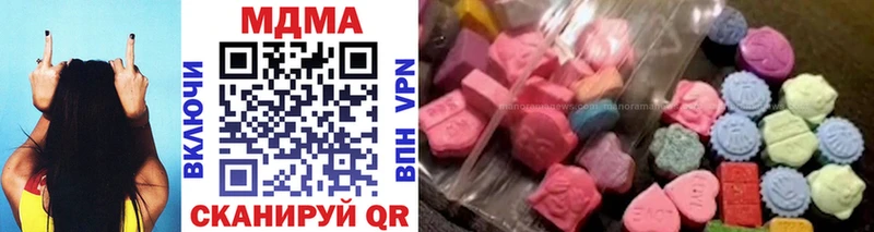 МДМА кристаллы  купить наркотик  Краснодар 