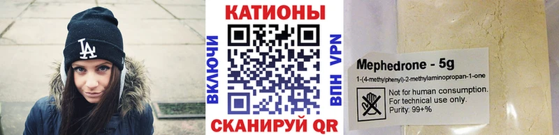 Меф мука  Краснодар 