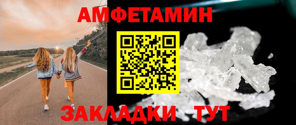 Первитин витя Краснодар