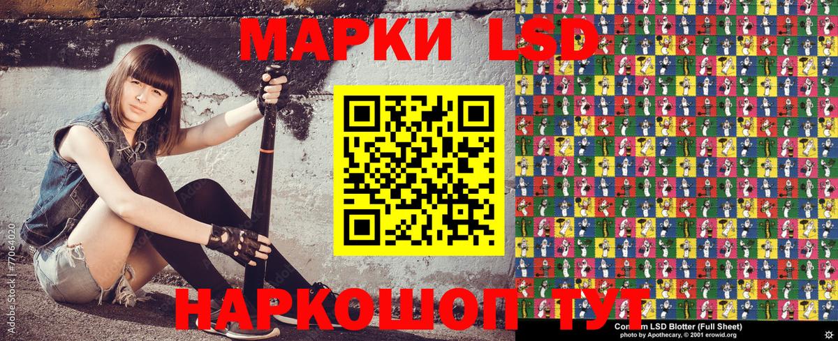 Марки 25I-NBOMe 1,5мг Краснодар