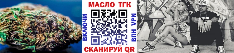 ТГК вейп кракен маркетплейс мориарти как зайти сколько стоит Краснодар
