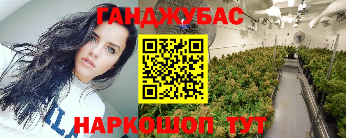Марихуана White Widow Краснодар